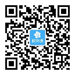 校外课少儿编程公众号二维码